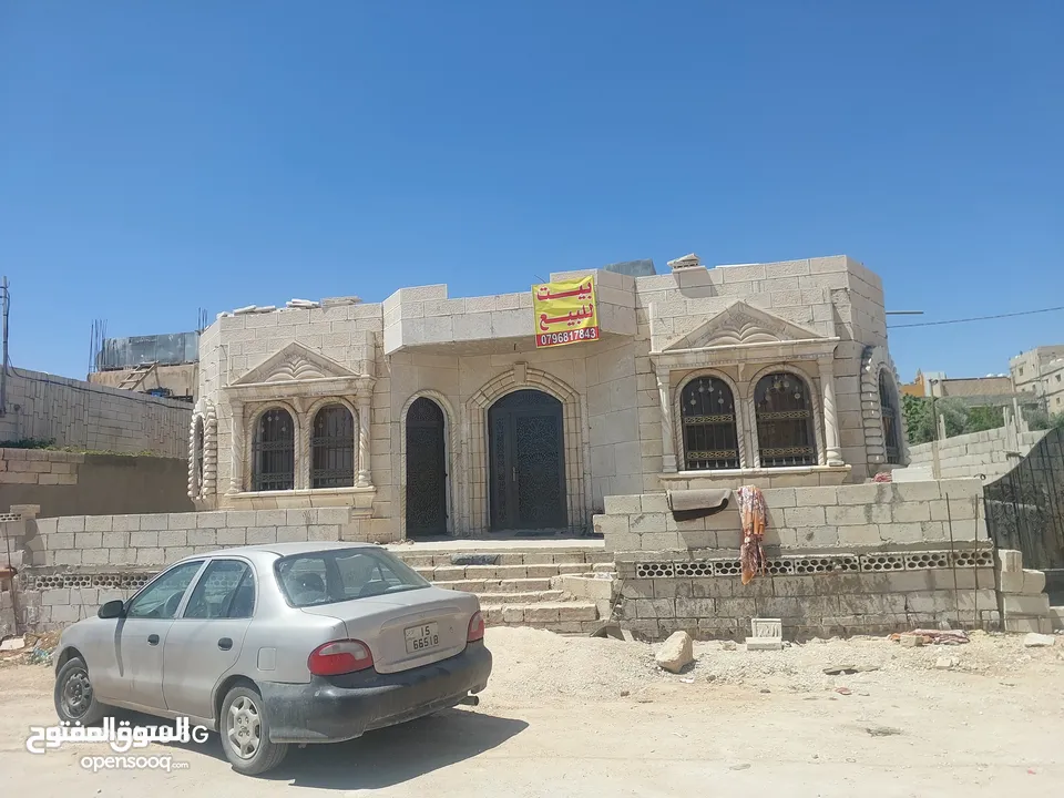 بيت للبيع للجادين