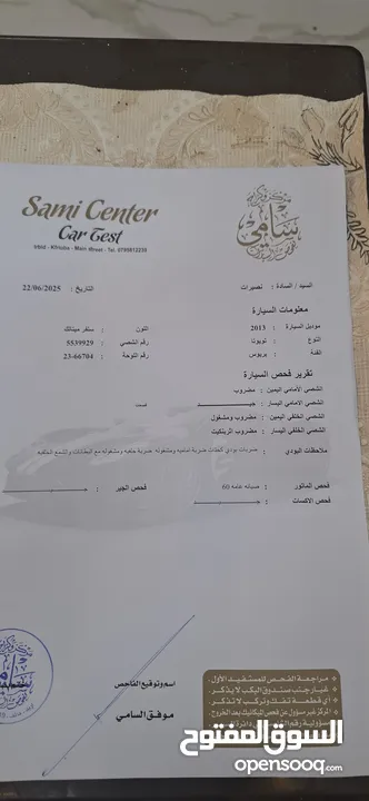 تويوتا بريوس 2013 وارد أمريكي للبيع