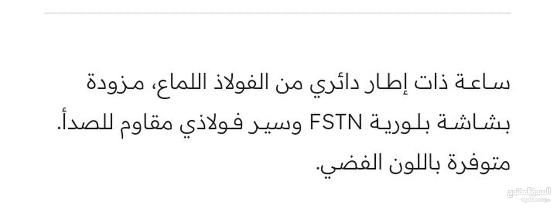 ساعة الفجر للاذان كلاسيك معدن دائري الفجر الاسلاميه الاصلي