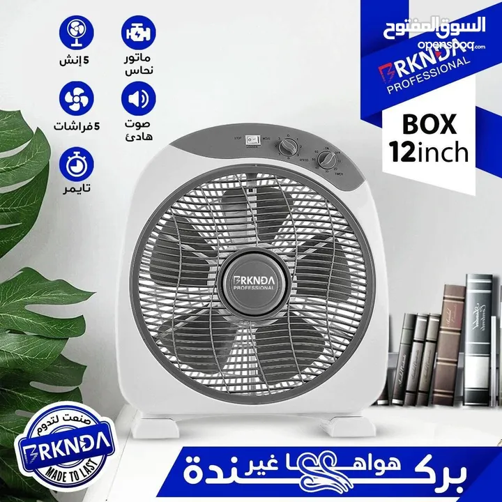 استعد لصيف 2025 مع مراوح BRKNDA  – جودة عالمية، صوت هادئ، أداء قوي، وتصاميم تليق بكل زاوية في بيتك.