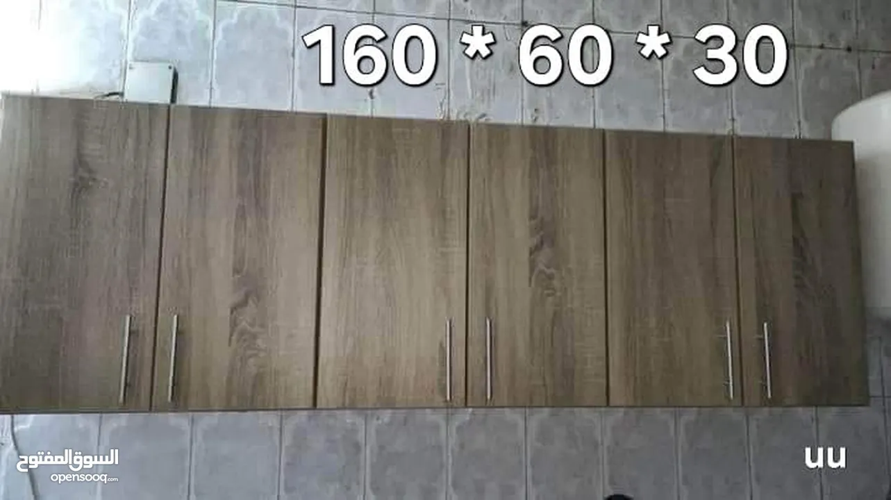 بسم الله الرحمن الرحيم خزانة مطبخ تعليق خشب mdf ملبس لامنيت  سماكه  18  ال6 ابواب السعر 50دينار ال4