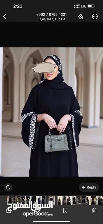 ملابس شرعيّة وعبايات خليجية