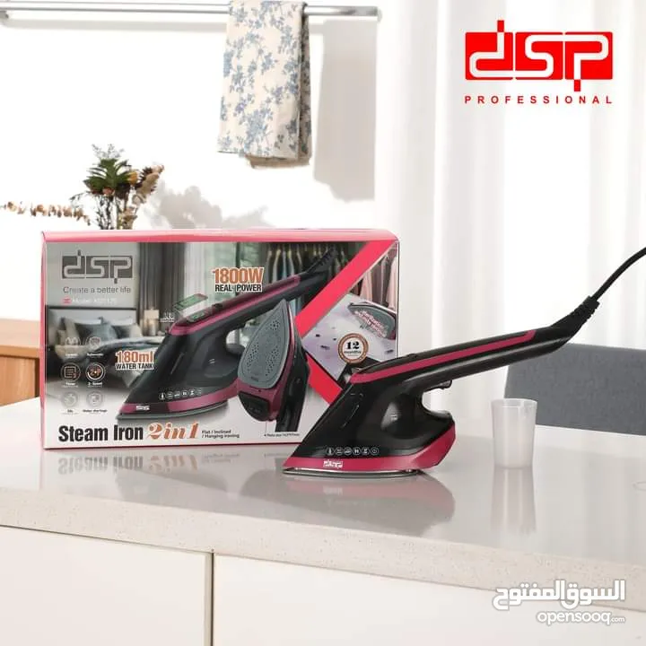 مكواة بخارية DSP أحدث أصدار 2024 كفالة  سنتين