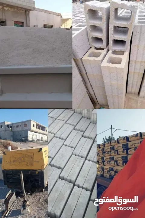 قلاب مترين أو ثلاثة متر