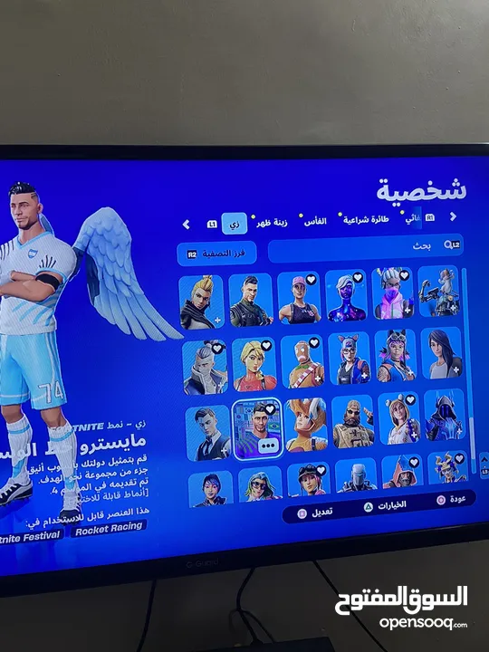 حساب فورت نايت فيه 123 من السيزون الرابع للشابتر تو في سكن ايكونك نادر