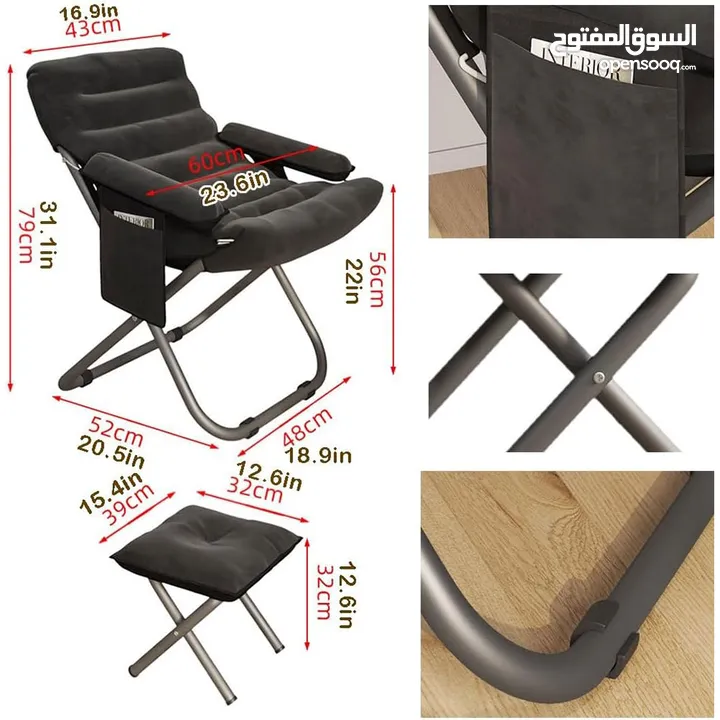 كرسي وقت الراحة ( كرسي مع ستول )  قابل للطي rest time foldable chair with footstool