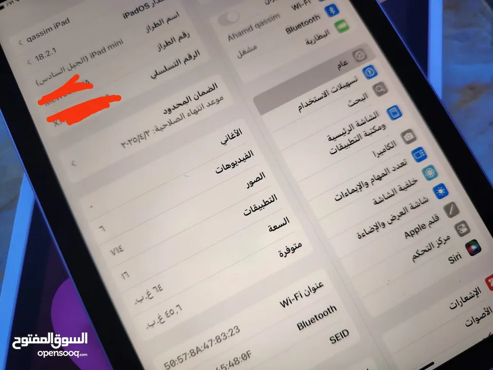 ايباد ميني 6 للبيع