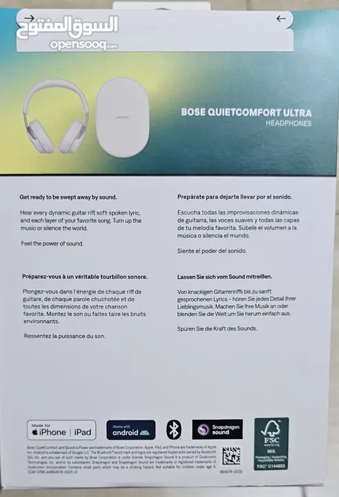 Bose Quietcomfort-ultra