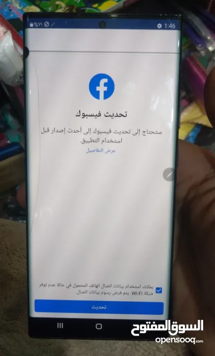 جالكسي نوت 20 الترا 5G