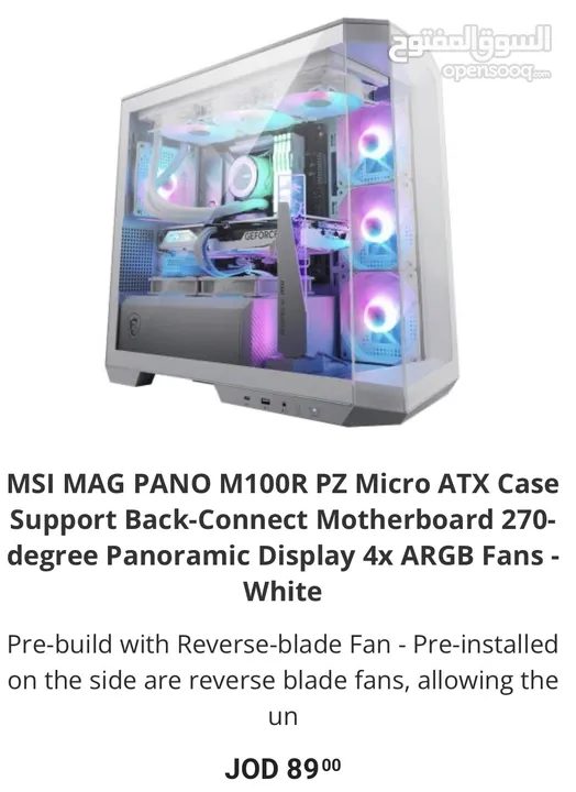 MSI MAG PANO M100R PZ + AMD Ryzen MSI B650M PROJECT ZERO Wi-Fi 6E مذربورد رايزن وكيس