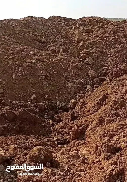 تراب احمر مجاني