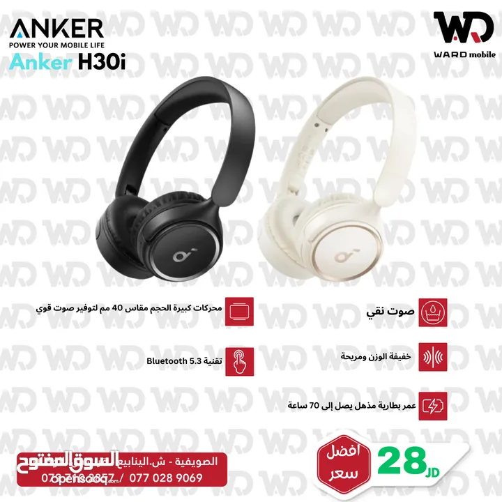 Anker H30i سماعة انكر H30i