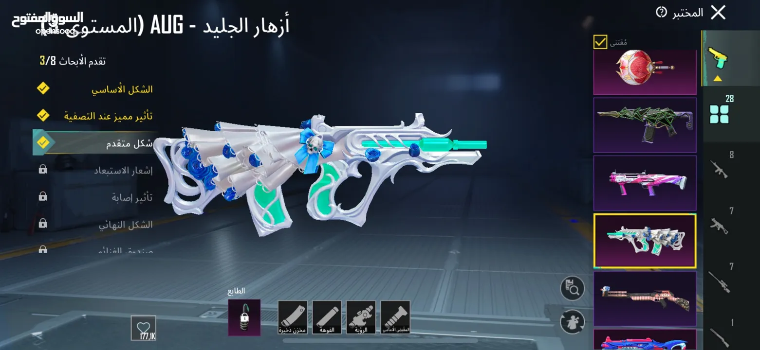 حساب ببجي قوي ونادر تابع الوصف يوجد فيه شرح كامل عن الحساب