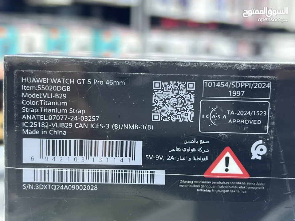 Huawei Watch GT5 Pro Titanium (46mm) Silver ساعة هواوي جي تي 5 برو تيتانيوم  جديدة مسكرة بالكرتونة