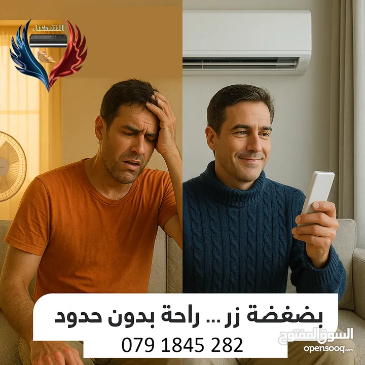 عروض الصيف مكيف جنرال 1طن فل انفيرتر فقط 219 دينار شامل التركيب داخل عمان كفالة 5 سنوات حامي بارد