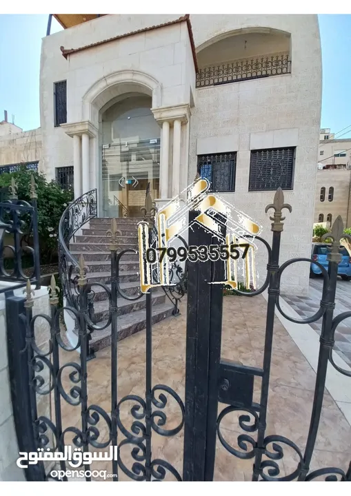 شقة للايجار في دابوق ارضي مع حديقة وترسات