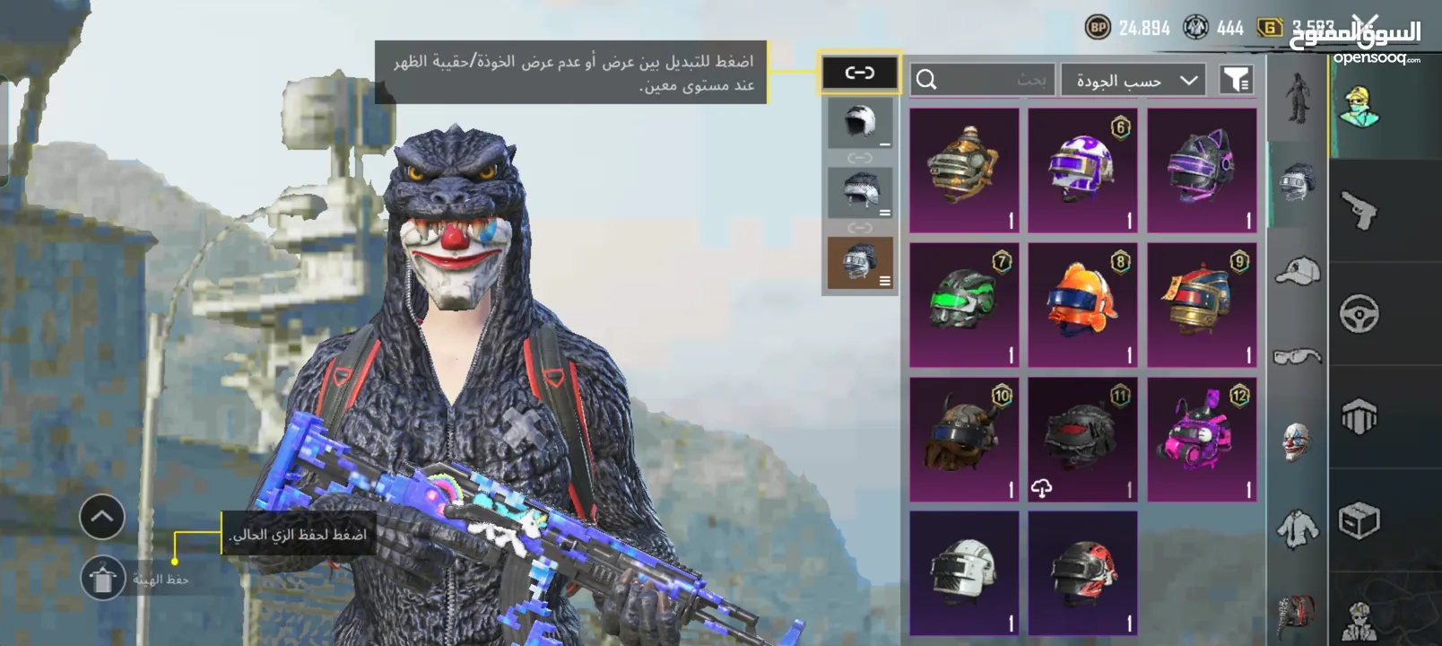 السلام عليكم حساب ببجي للبيع الي بدو الحساب يجيني وجه لوجه غير هيك لا
