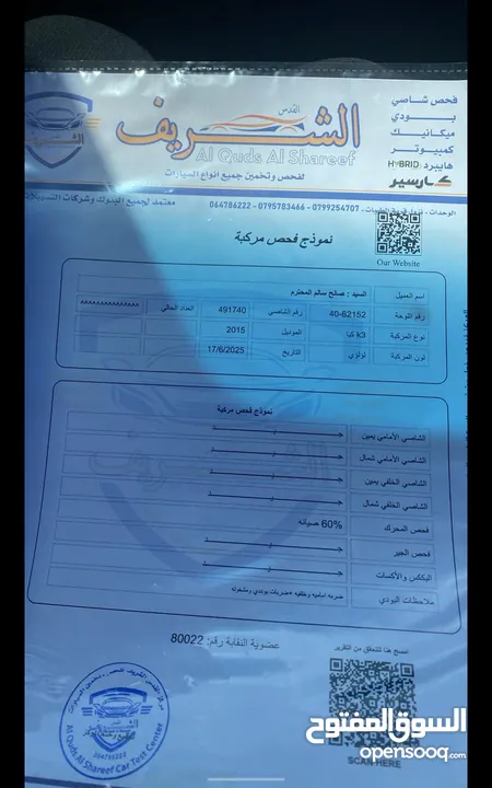 2015  k3 كيا