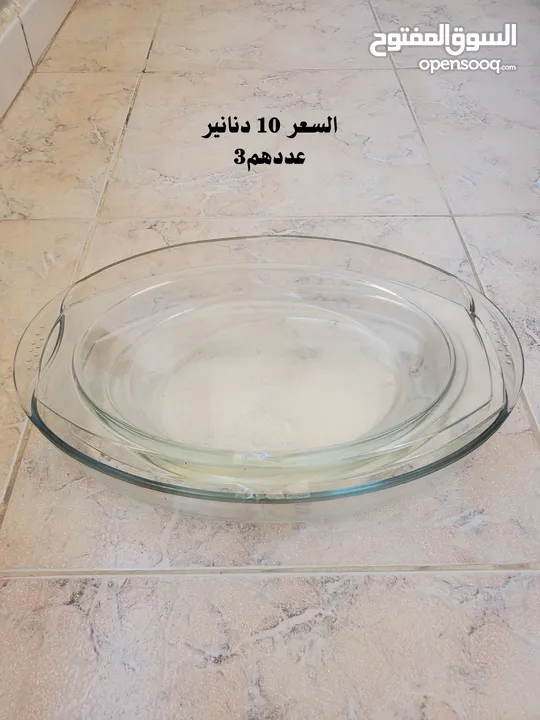بايركس فرنسي وصحون صغيرة ومستلزمات المطبخ بحالة ممتازة للبيع  اقرأ الاعلان والصور