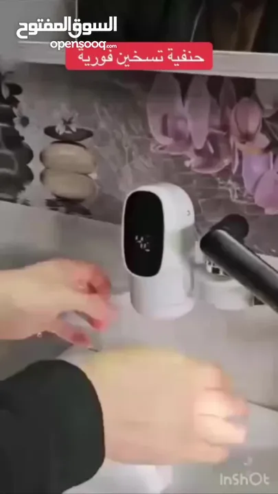 سخان الماء الفوري موديل D03 ماء ساخن بلمح البصر: لا مزيد من الانتظار! احصل على ماء ساخن فوري