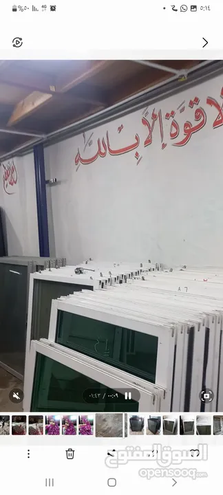 نشتري نشتري نشتري جميع انواع الشبابيك المنيوم والبواب الخشب والحديد والمطابخ والكرميد والسكراب واطقم