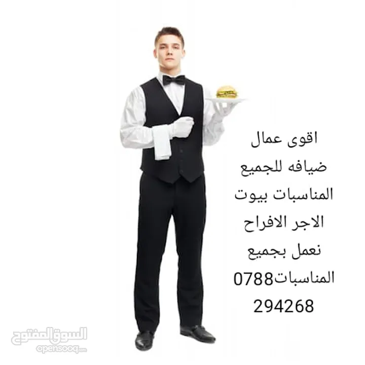 الدكان للبيع جنب مدارس الاولاد بسعر التكلفه