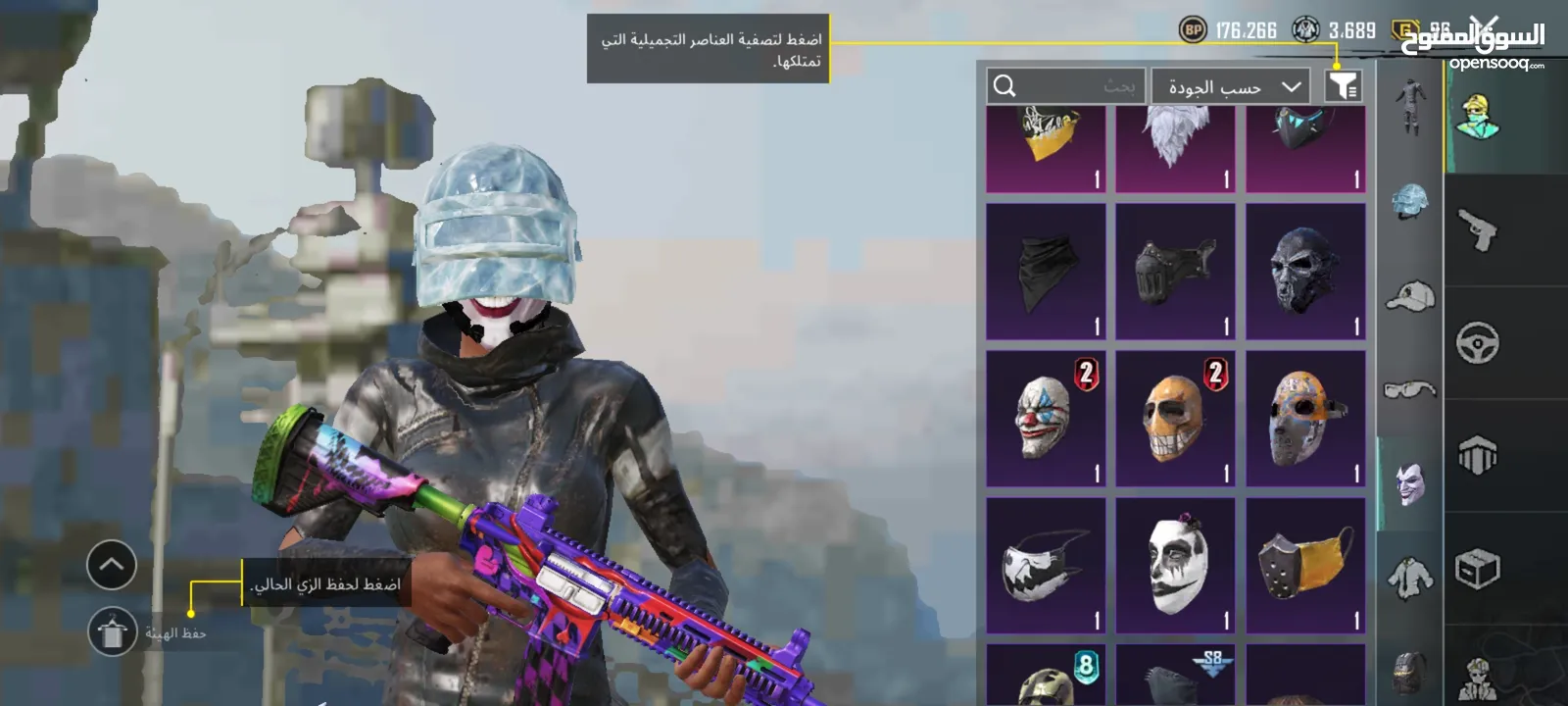 حساب ببجي خيالي وسعر خيالي ولله