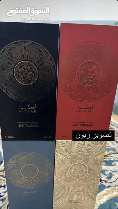 عطور قصه عرض 4 عطور ب 50 دينار
