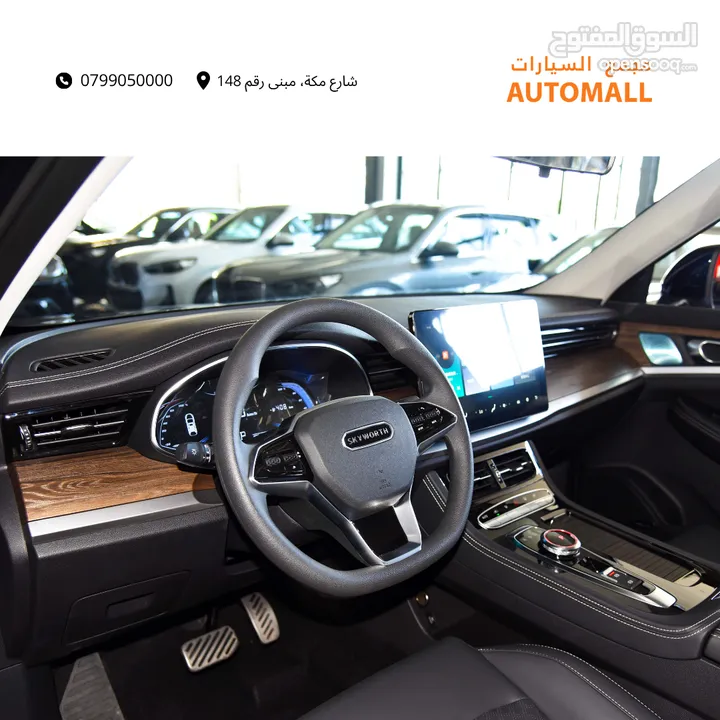 سكاي وورث EV6 الكهربائية 2023 Skyworth EV6