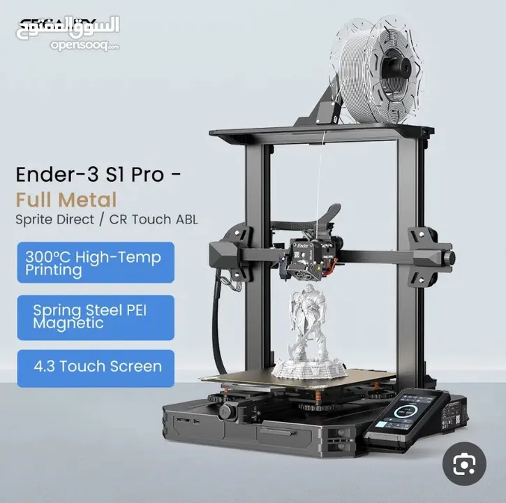 3D printer Creality Ender-3 S1 Pro طابعة ثلاثية الابعاد