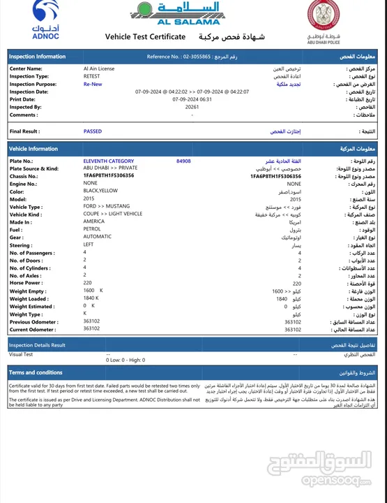 2015 FORD MUSTANG ECOBOOST V4 27000AED ( Urgent sale)  whatsapp & call