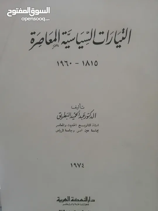 كتب مستعمله وجديده للبيع بسعر مناسب لك ومتنوعة وقيمة بحاله جيده