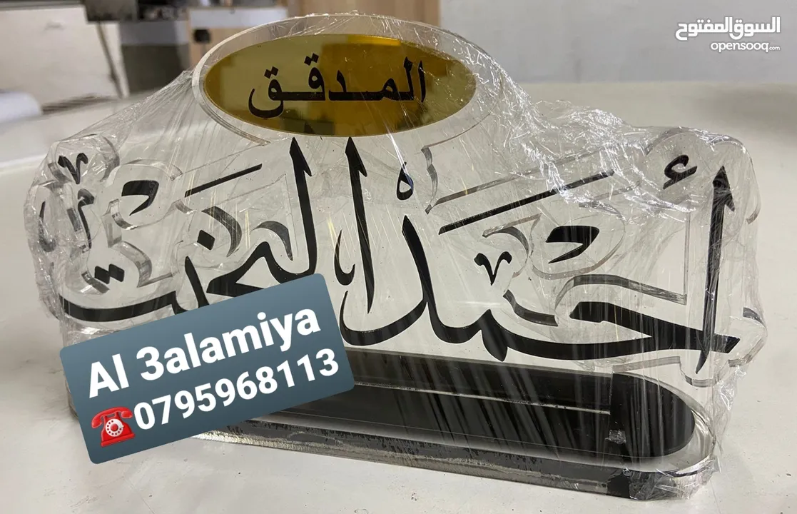 قارمة مكتب اسم منزل وجميع لوازم وادوات المكاتب