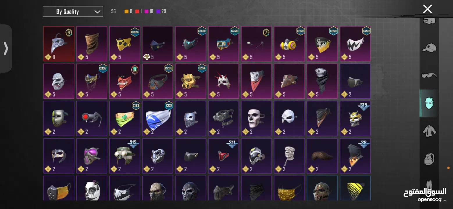 Pubg account 10BD 51 collection