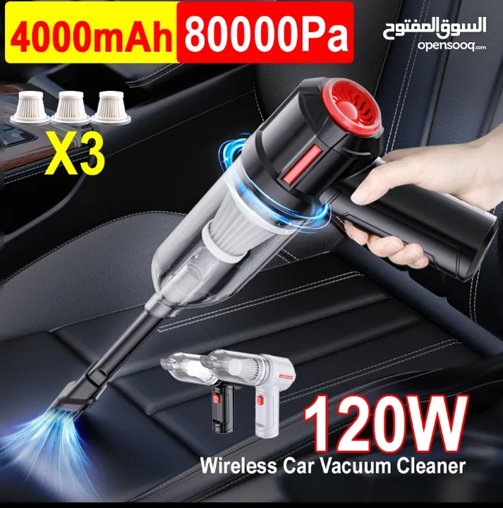 مكنسة كهربائية محمولة 3 في 1 3 in 1 portable vacuum cleaner . متوفر توصيل لكل المغرب