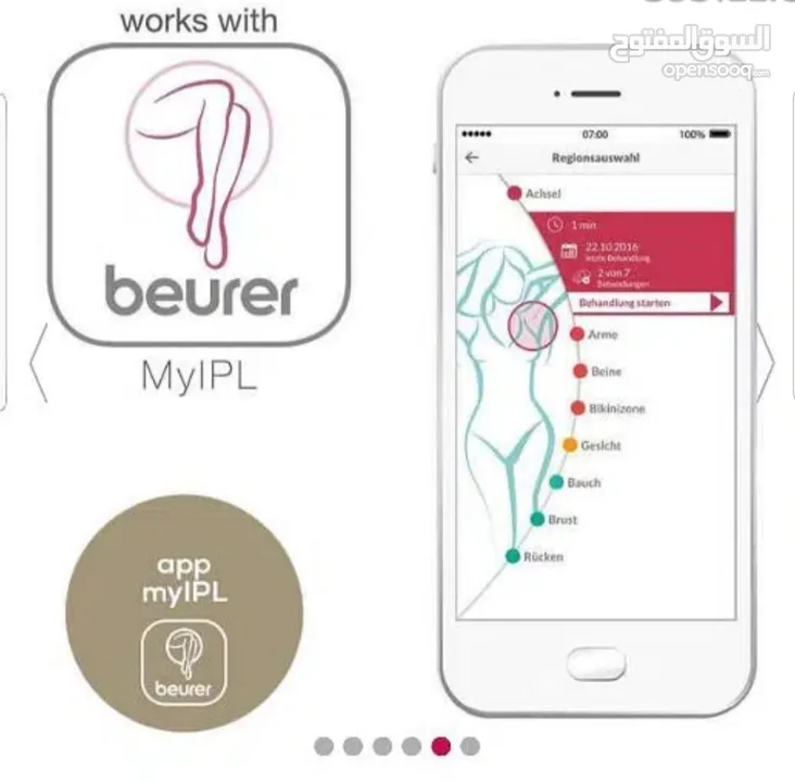 جهاز ازاله الشعر بالليزر الماني 600000 نبضه  beurer laser hair removal