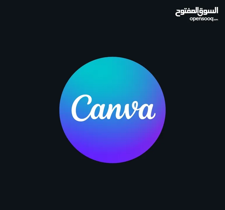 دورة تدريبية على تطبيق canva