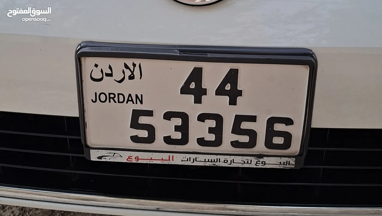 رقم مميز للبيع لأحسن سعر