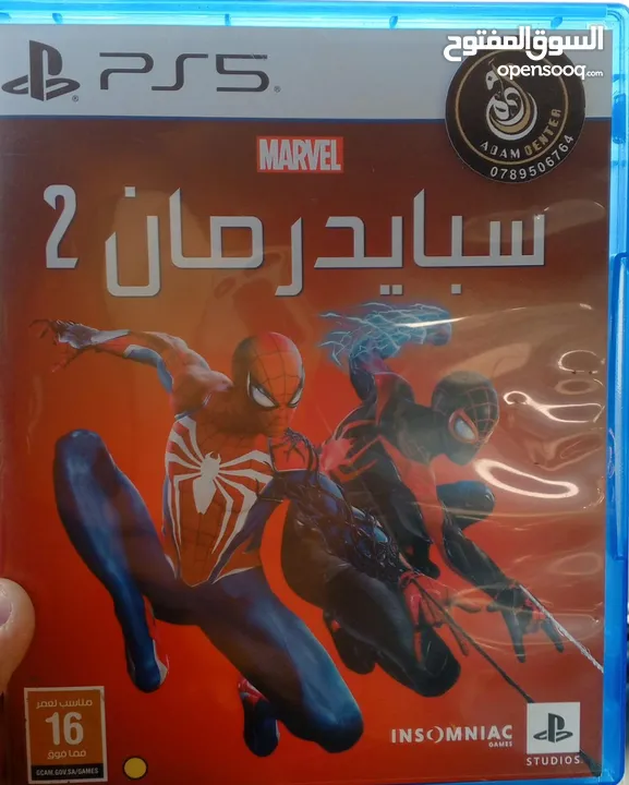 سبايدر مان 2    استخدام اسبوع