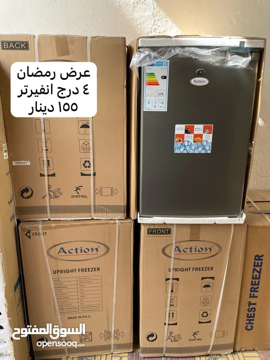 فريزر 4 درج  سلفر