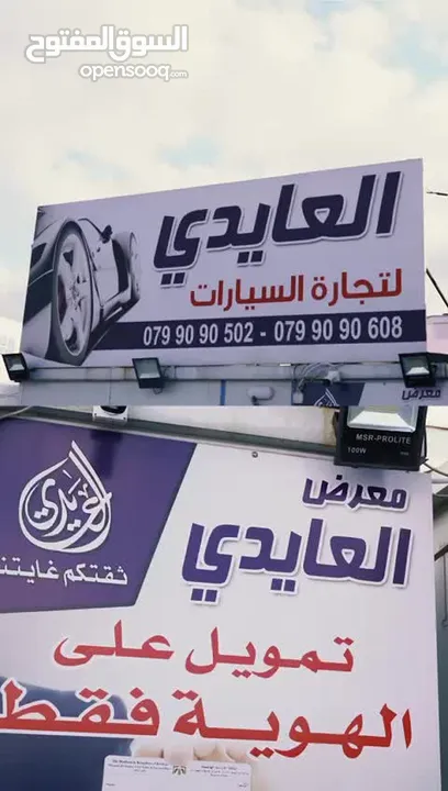 كيا نيرو هايبرد 2020 بدفعة أولى 2300