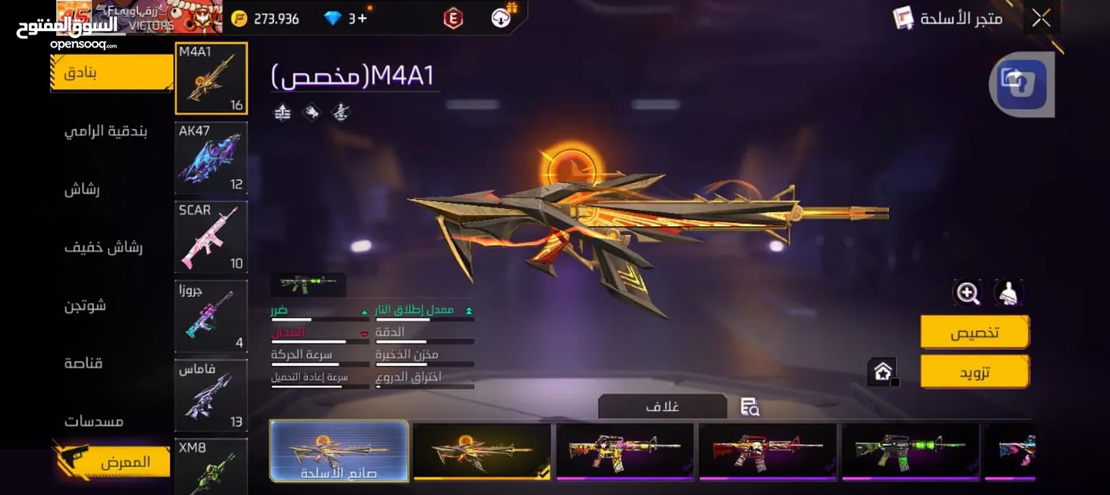 , حساب فري فاير للبيع الليفل 72 وجه لوجه العقبه شارع الكويت