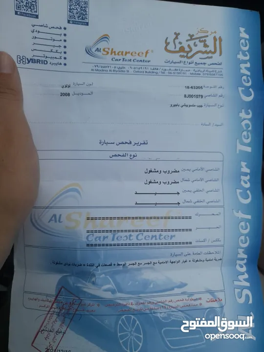 باجيرو 2008 لون لؤلؤي مميز، ماشية 124 ألف كم فقط
