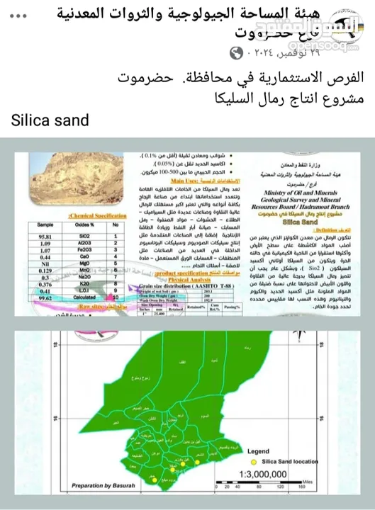 انشاء مصنع الاسمنت 2025 بجودة عالمية و اربح كبيره