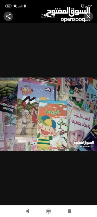 كتب مستعمل وجديد متنوعةكتب مستعمل وجديدكتب مستعمل وجديد متنوعة متنوعةكتب مستعمل وجديد متنوعة