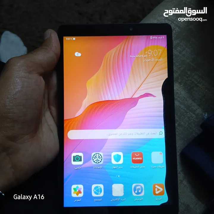 تابلت هواويKOB2-L09