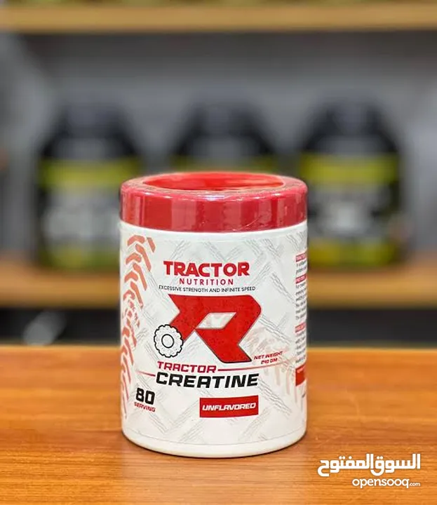 Tractor Creatine 80 Serv كرياتين تراكتور 80 سيرف