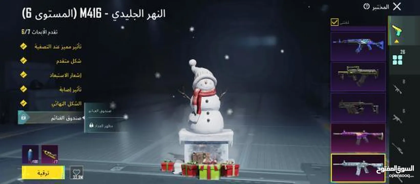 حساب فخم للبيع وجه لوجه داخل عمان 140دينار للمهتمين التواصل عالخاص مشحون عليه فوق ال600دينار