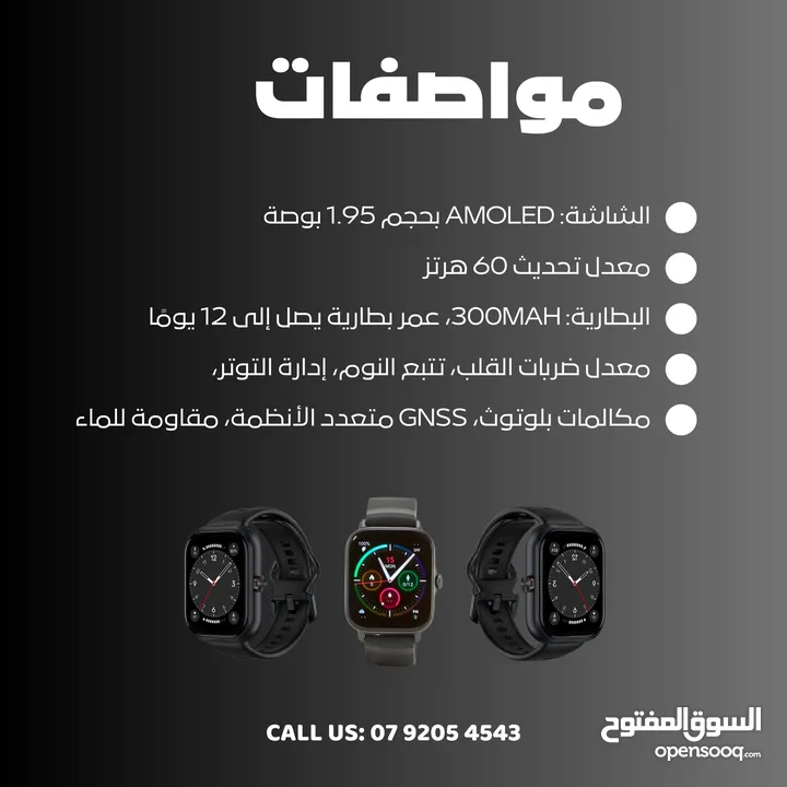 ساعة honor chice watch بسعر حرق  (( 48.99 ))