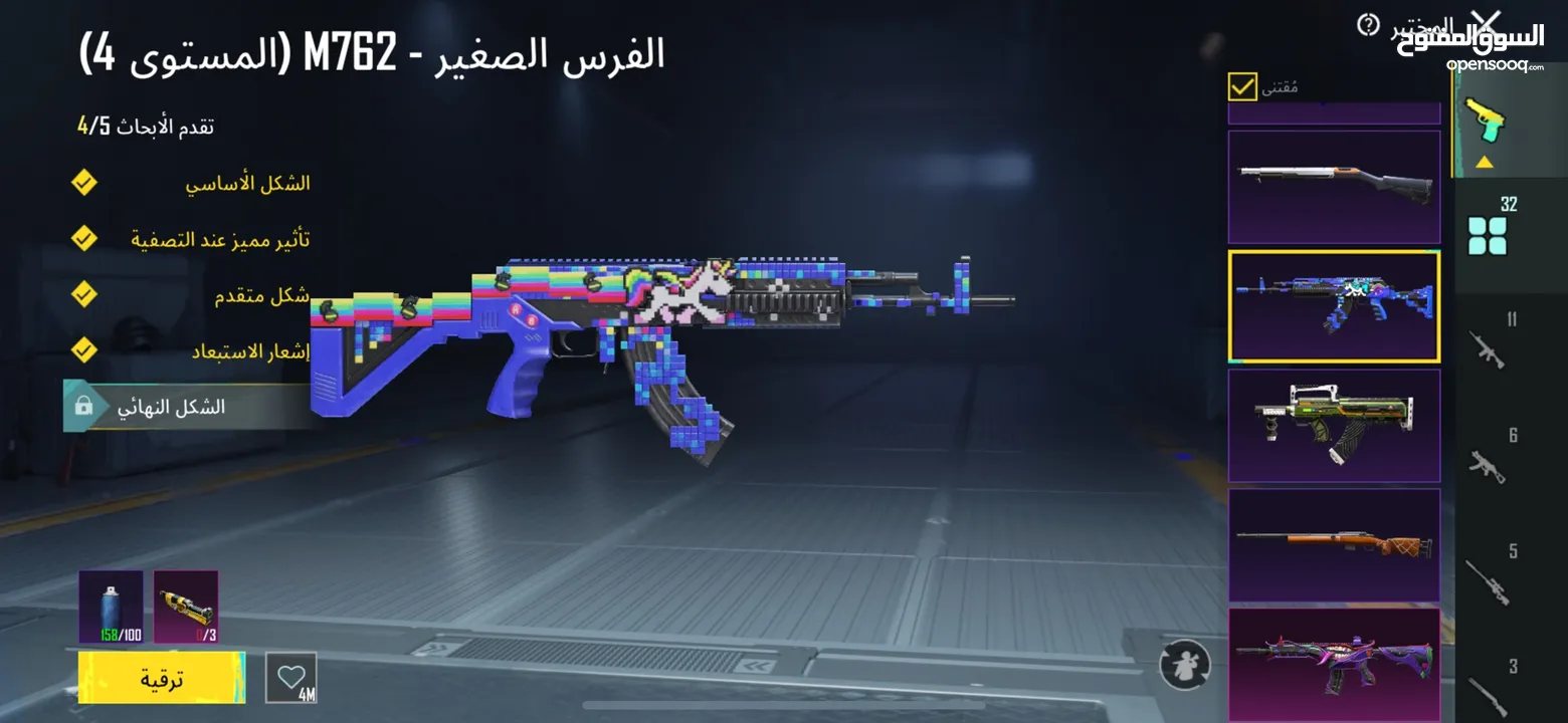 حساب ببجي للبيع بسعر مرتب